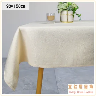 宜欣居傢飾 典雅珠光防潑水精緻緹花桌巾米90 150cm 桌布餐巾野餐布桌餐墊檯布大茶几用 Momo購物網