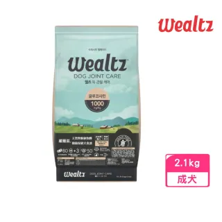 【Wealtz 維爾滋】天然無穀寵物糧-關節保健犬食譜 2.1kg(狗糧、狗飼料、無穀犬糧)