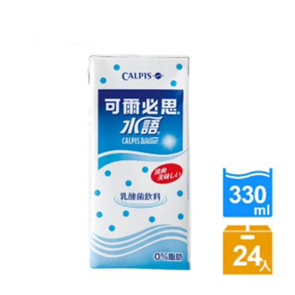 【可爾必思】水語乳酸菌飲料330ml鋁箔(24入/一箱)