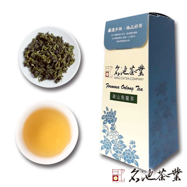 福壽山茶