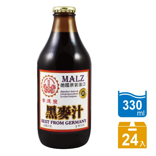 【崇德發】黑麥汁330ml玻璃瓶x24瓶