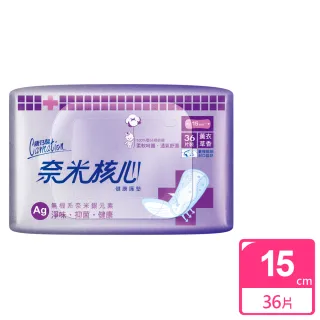【康乃馨】奈米核心健康護墊薰衣草香36片(36片/包)