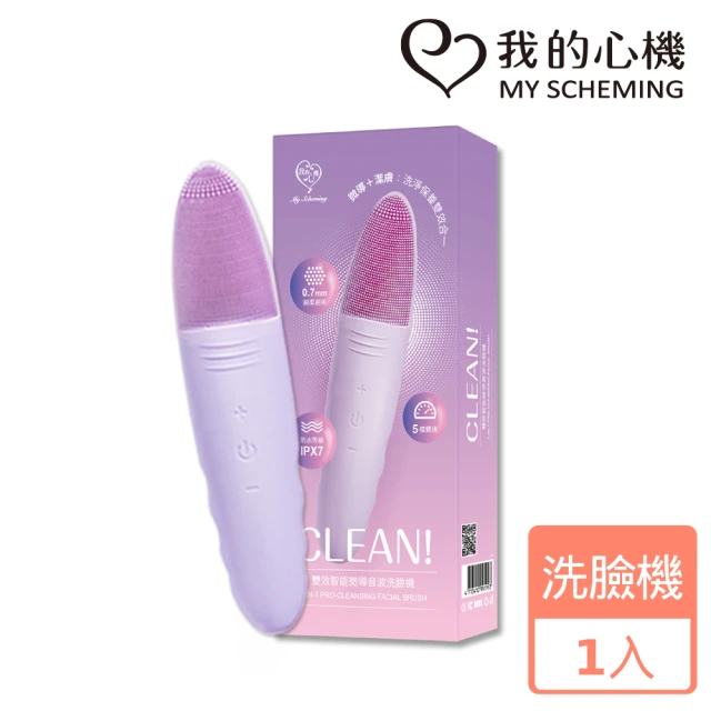 最新21洗臉慕斯推薦 前10款高人氣 評價 網友們公認優質選擇 推薦王