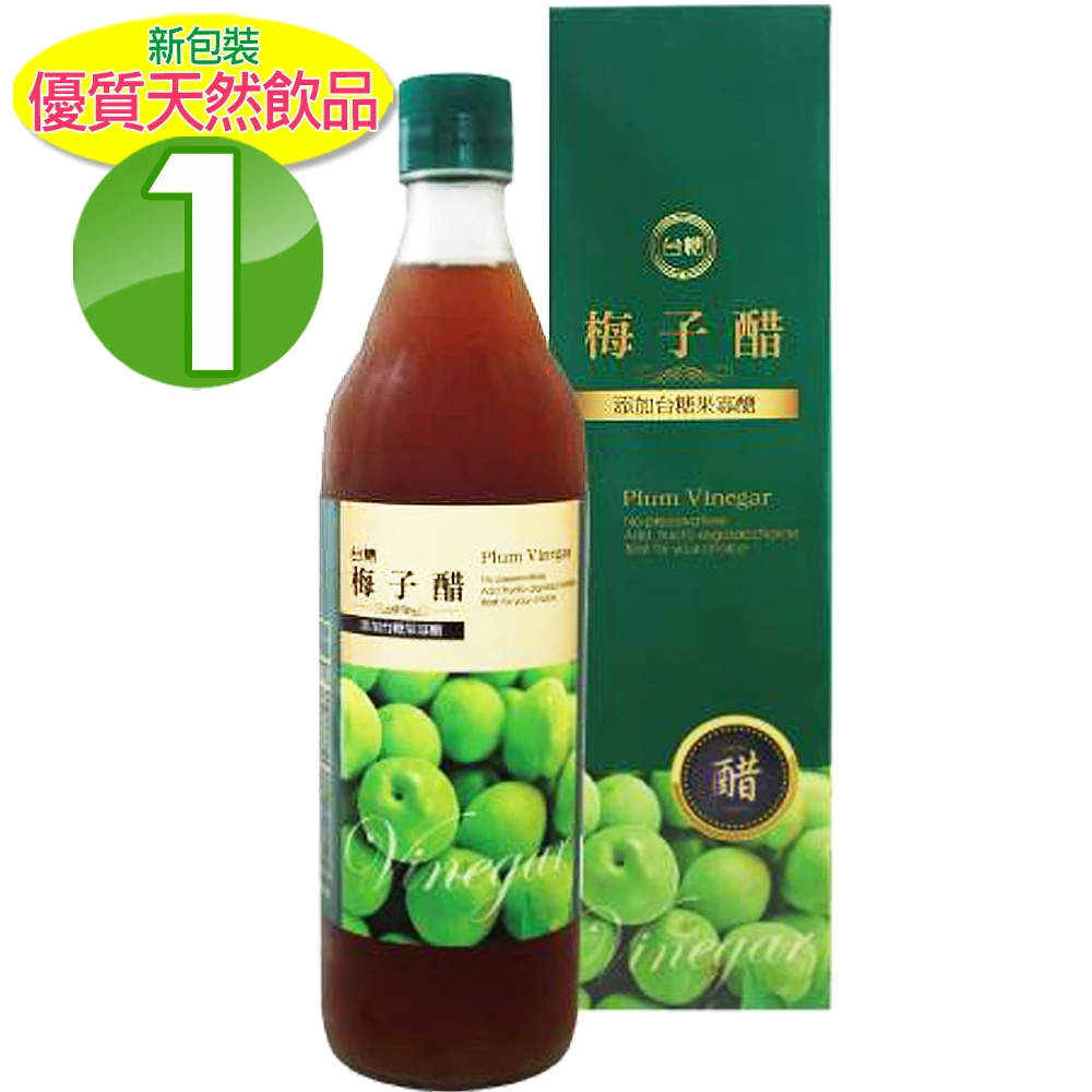 【台糖】梅子醋(添加果寡醣;600ml/瓶)