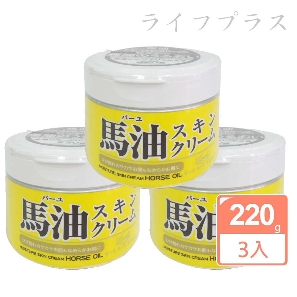 【日本Loshi】馬油保濕乳霜-3入組