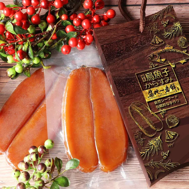 優鮮配 嚴選口湖頭等獎野生烏魚子5兩x2片禮盒組 附禮盒1個 Momo購物網