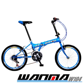 【Wanma】20吋24速城市穿梭折疊車-W104(6色可選 DIY 組裝)