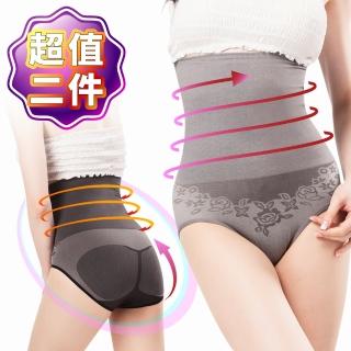【JS嚴選】臺灣製特選竹炭雙層加壓平腹三角褲(竹平三*2)