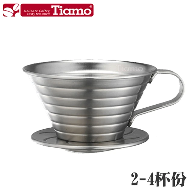 【Tiamo】1021 K02不鏽鋼濾器組(HG5050)