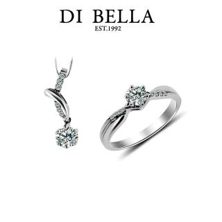 【DI BELLA】GIA 珍貴/希望 0.30克拉/D/VS2/3EX美鑽戒/項鍊(2選1)