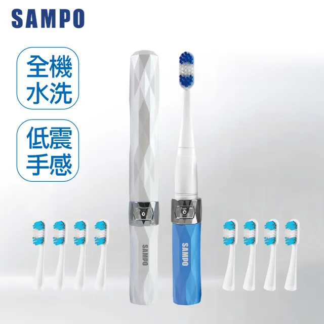 Sampo聲寶 時尚型音波震動牙刷 Tb Z1309l Momo購物網