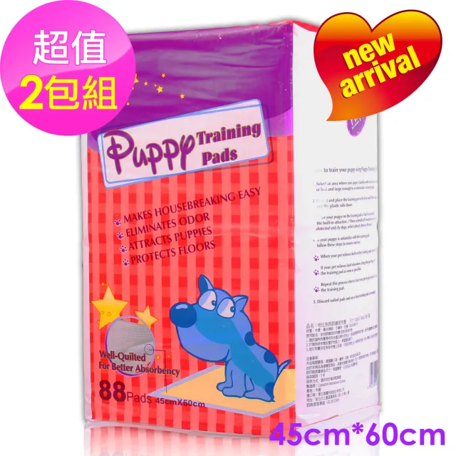 【Huppy】哈比狗狗訓練尿布墊88片裝2包入(45cm*60cm)