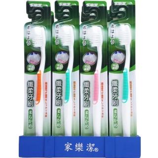 【臺灣家樂潔】成人纖柔鑽石頭牙刷/鑽石型x24入(四色隨機出貨)