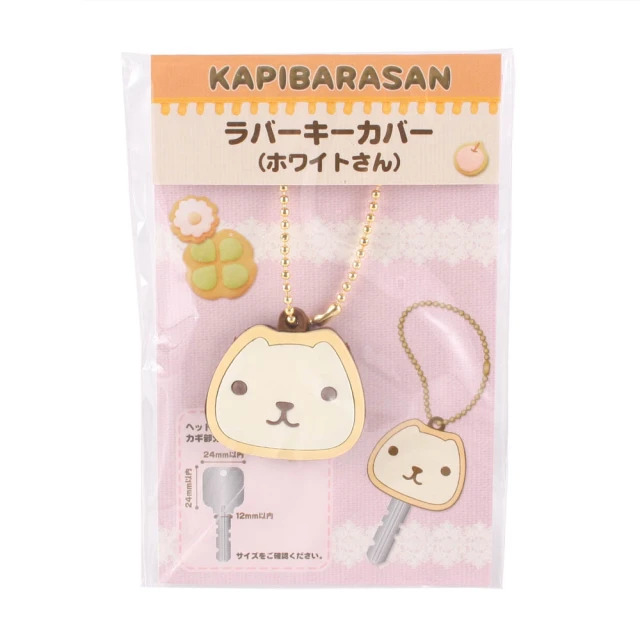 SANRIO 三麗鷗 酷洛米生日系列 造型玩偶吊飾 酷洛米 