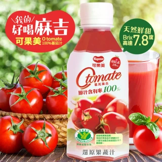 【可果美】O tomate 100%蕃茄檸檬汁280ml / 24瓶(榮獲國家健康認證調節血脂)