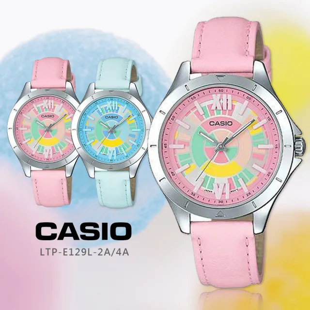 【CASIO 卡西歐】彩漾繽紛時尚皮錶帶女錶(LTP-E129L-2A/4A)
