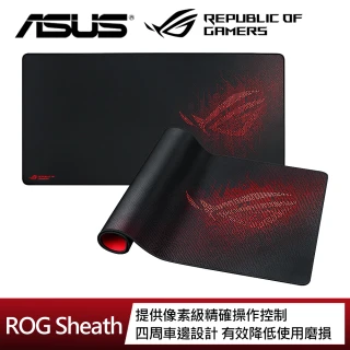 【ASUS 華碩】ROG SHEATH 專業電競鼠墊(900x440x3mm)