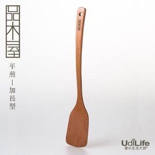 【UdiLife】品木屋 原木平煎/加長型(2入)