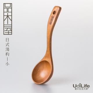【UdiLife】品木屋 原木日式湯杓/小(3入)