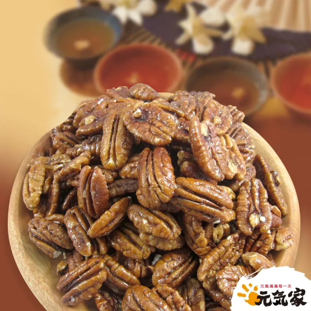 【元氣家】烘焙蜜汁胡桃(200g)