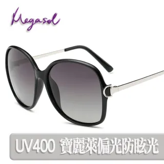 【MEGASOL】gucci設計師同款寶麗萊UV400偏光太陽眼鏡(MS9217 - 5色任選)