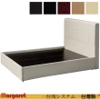 【Margaret】立體珍藏內坎式床架組-不含床墊-雙人5尺(黑/紅/卡其/咖啡/深咖啡)