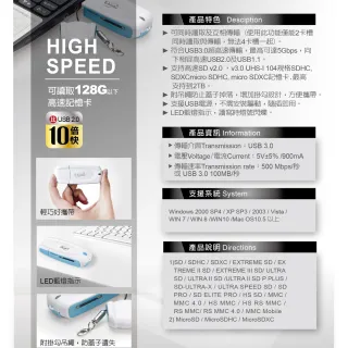 【E-books】T32 USB3.0超高速隨身型讀卡機