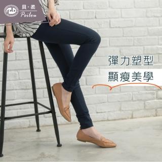 【PEILOU】貝柔彈力修身美型褲(丈青-單件)