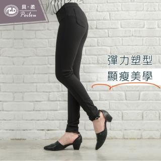 【PEILOU】貝柔彈力修身美型褲(彩色-單件)