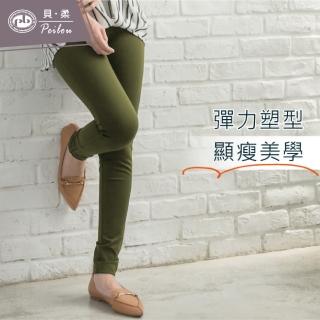 【PEILOU】貝柔彈力修身美型褲(軍綠-單件)