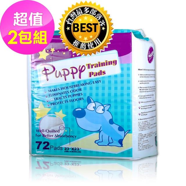 【Huppy】哈比狗狗訓練除臭抗菌尿布墊2包裝(58cm*58cm 72片/包-2包組)