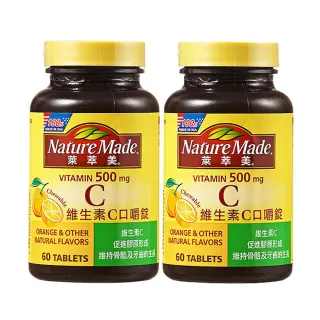 【NatureMade萊萃美】維生素C500mg口嚼錠60粒(2罐)
