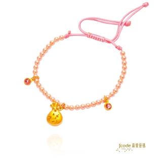 【J’code 真愛密碼鍊】聚福袋粉紅珍珠手鍊(寶貝遊樂園)