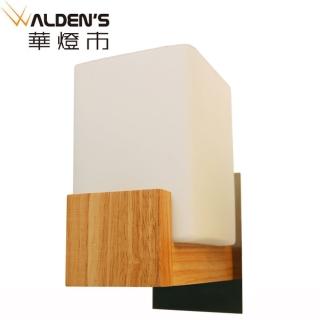 【華燈市】依米伽日式原木壁燈-裝潢用(燈飾燈具/壁燈/走道燈/玄關燈/樓梯燈)