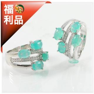 【金玉滿堂】奢華璀璨天然臺灣藍寶戒-2(福利品)