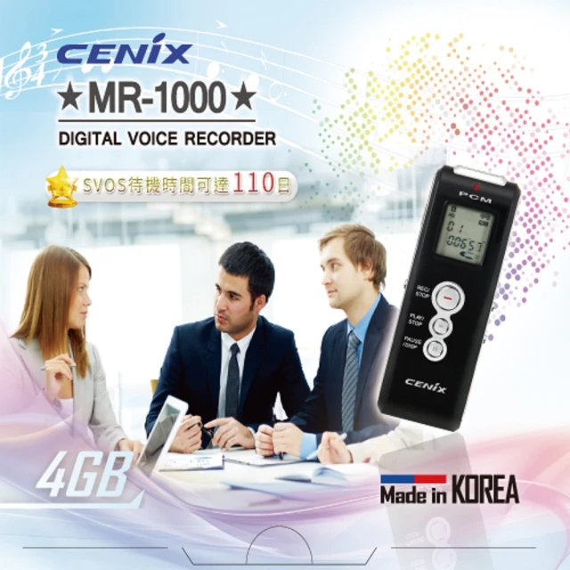 【CENIX】韓國原裝進口CENIX MR-1000 4G 錄音筆