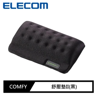 【ELECOM】COMFY舒壓墊II(黑)