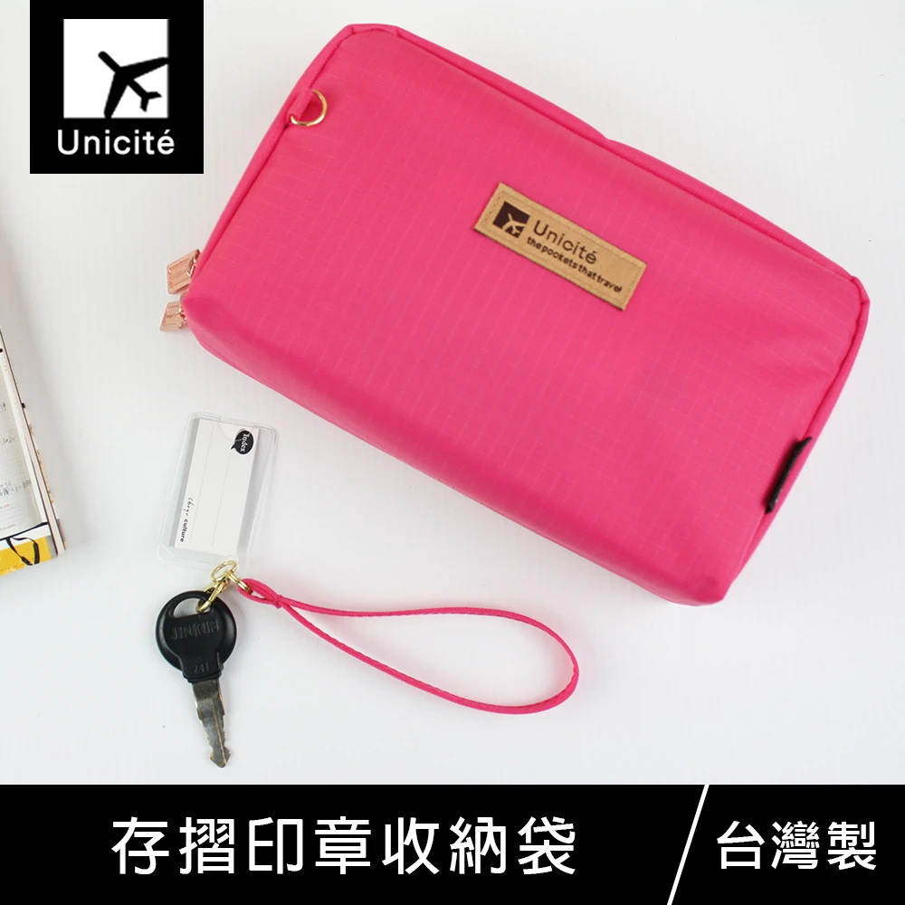 【Unicite】存摺印章收納袋/多功能收納包