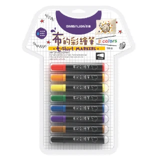 【雄獅文具】TM-8 布的彩繪筆(8色組)