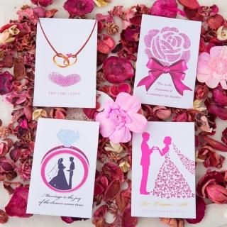 【GFSD璀璨水鑽精品】手工節婚賀卡(4入)