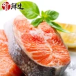 【賀鮮生】智利鮭魚厚切6片(450g/片)