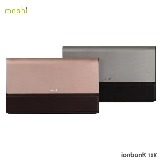 【Moshi】IonBank