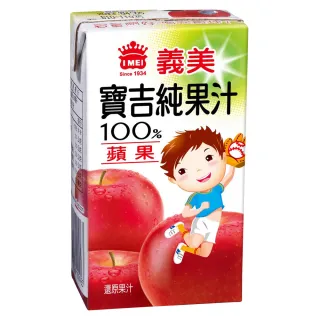 【義美】小寶吉蘋果純汁125mlx24入/箱
