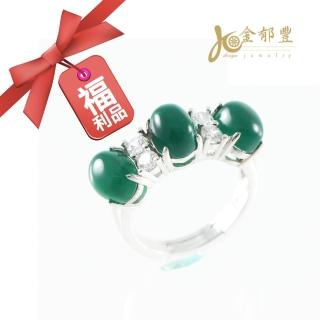 【金鬱豐】奢華天然帝王綠翡翠藍寶戒(福利品)