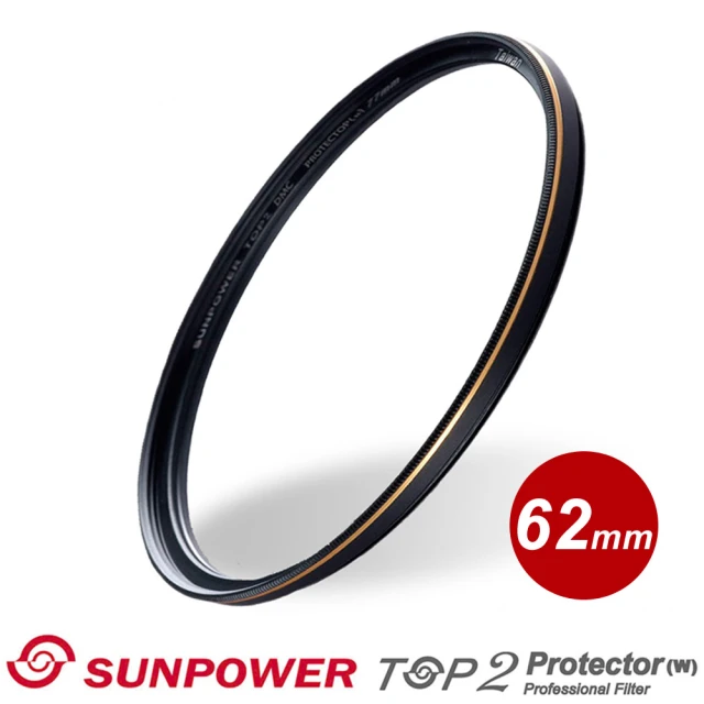 【SUNPOWER】TOP2 PROTECTOR 專業保護鏡/62mm