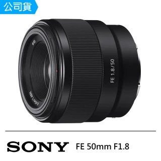 【SONY 索尼】FE 50mm F1.8(公司貨)