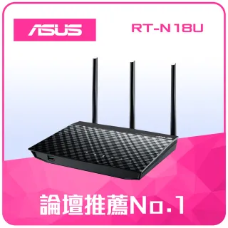 【ASUS 華碩】RT-N18U 600Mbps 無線分享器(黑)