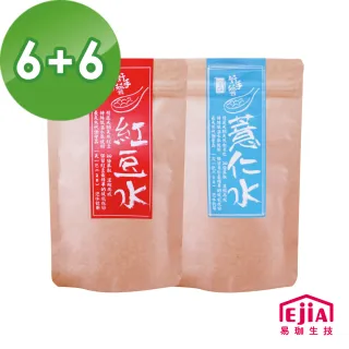 【纖Q好手藝】紅豆水6入+薏仁水6入(喝的保養品)