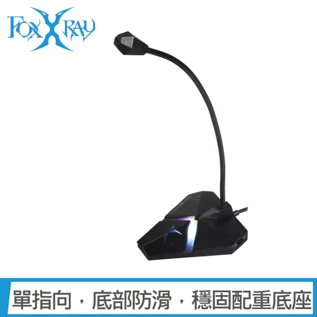 Foxxray 狐鐳 海樂響狐usb電競麥克風 Fxr Sum 02 Momo購物網