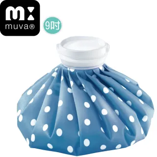 【muva】冰熱雙效水袋(9吋_藍點)